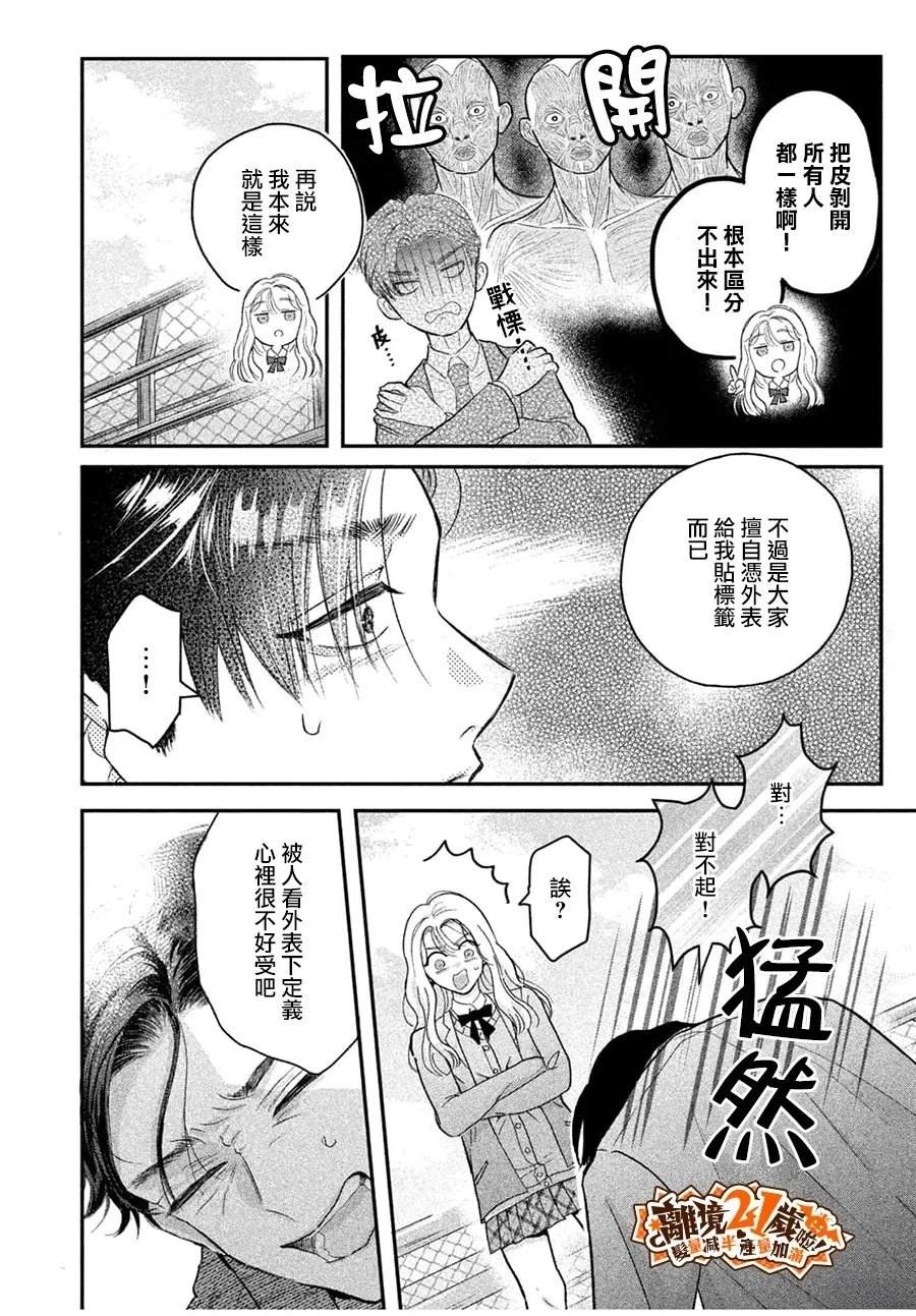 短篇9