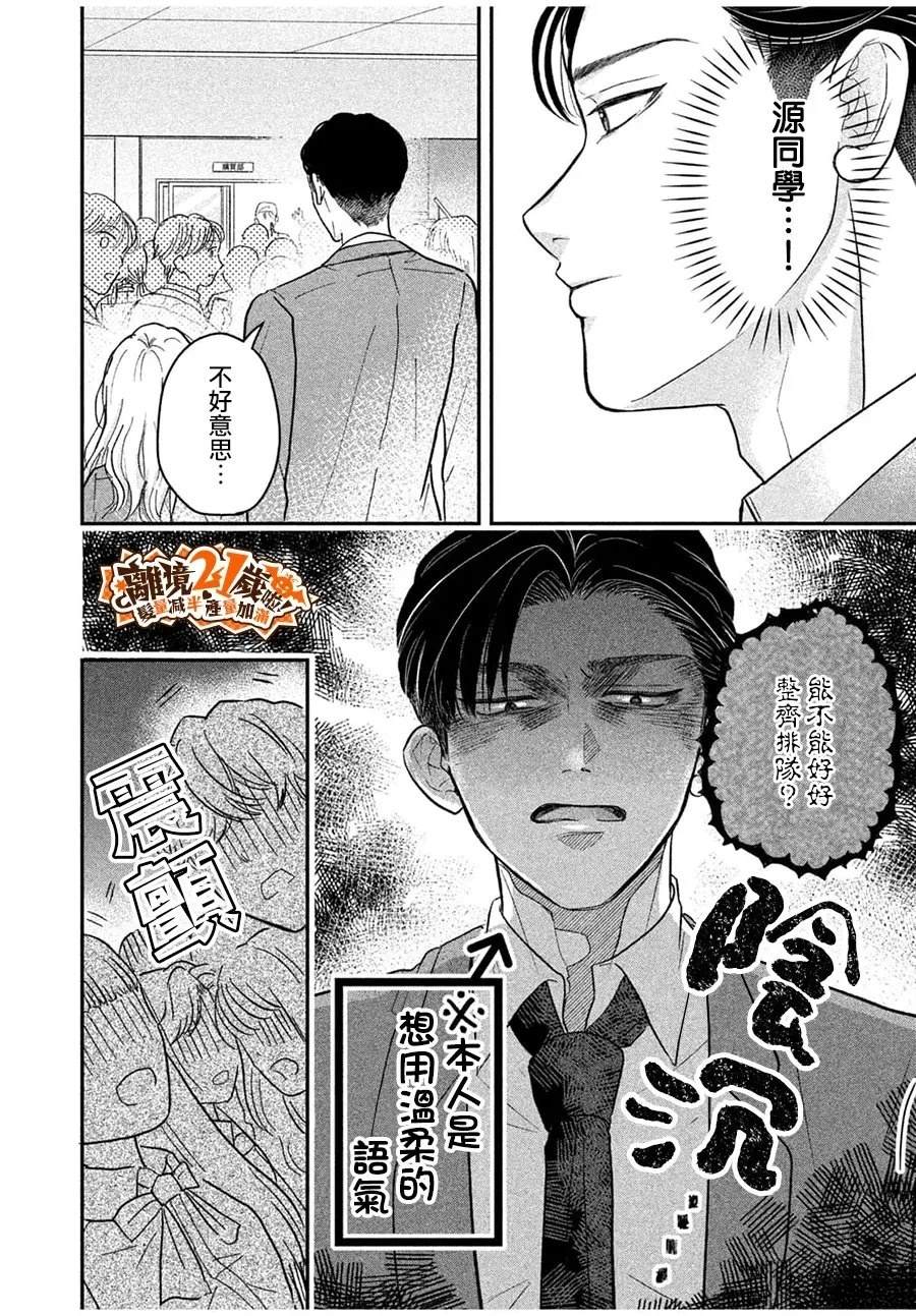 短篇19