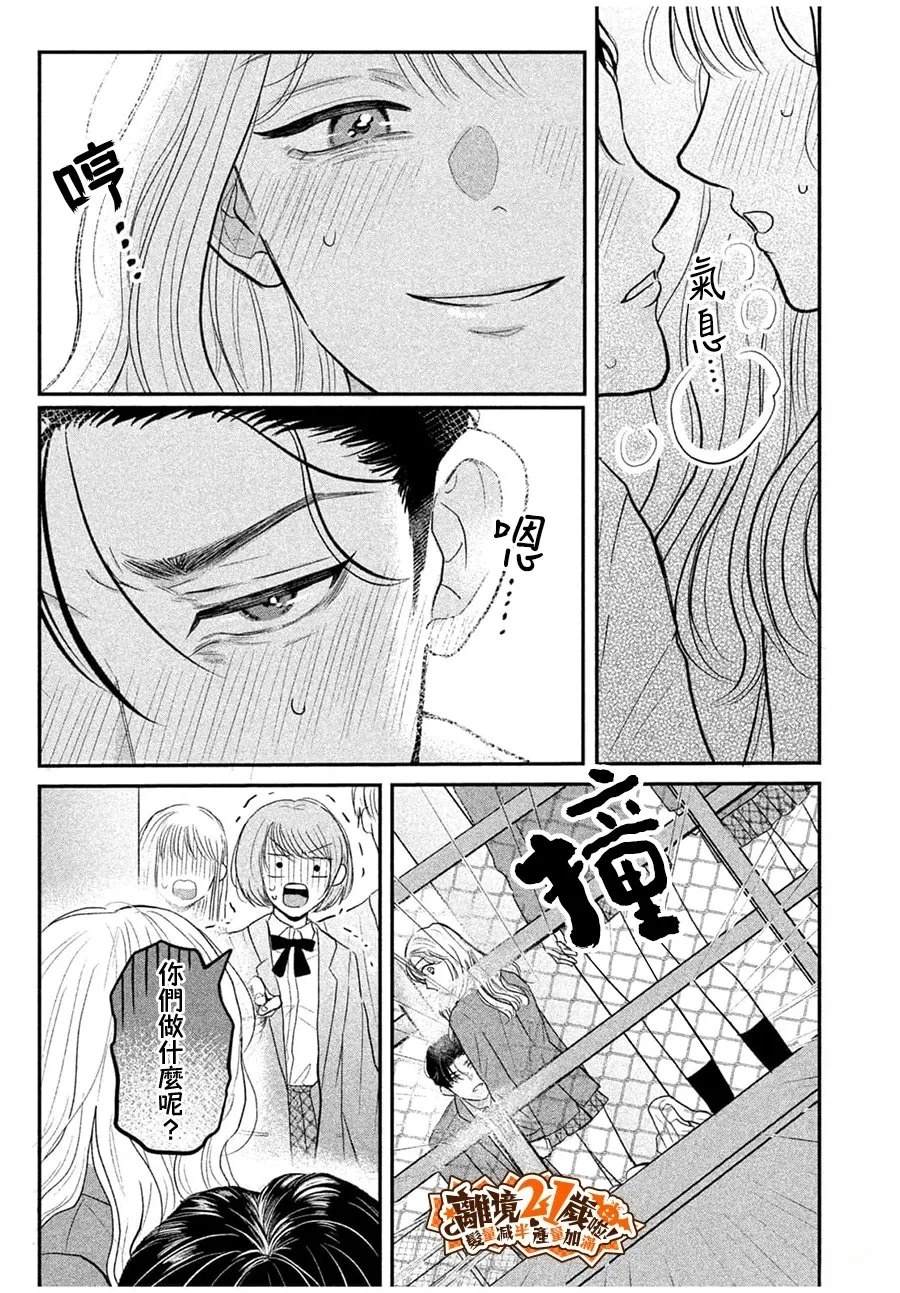 短篇26