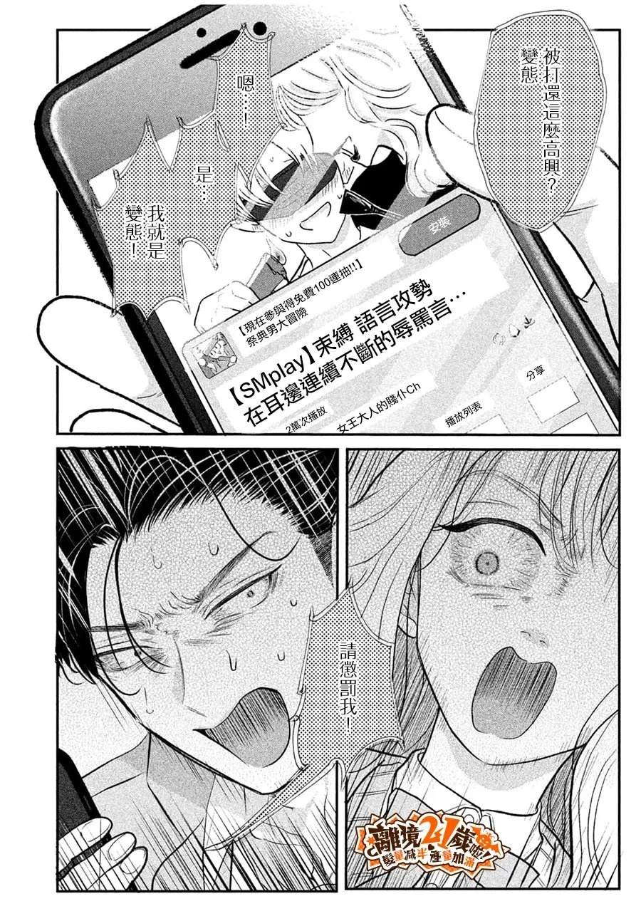 短篇3