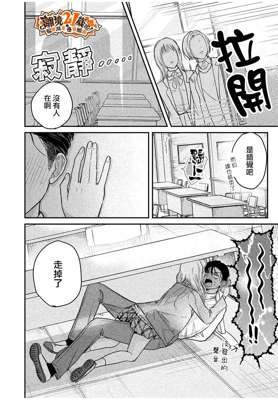 短篇15