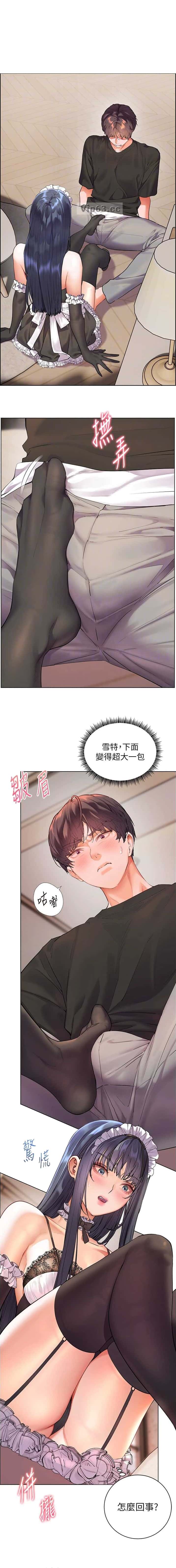 第117话0