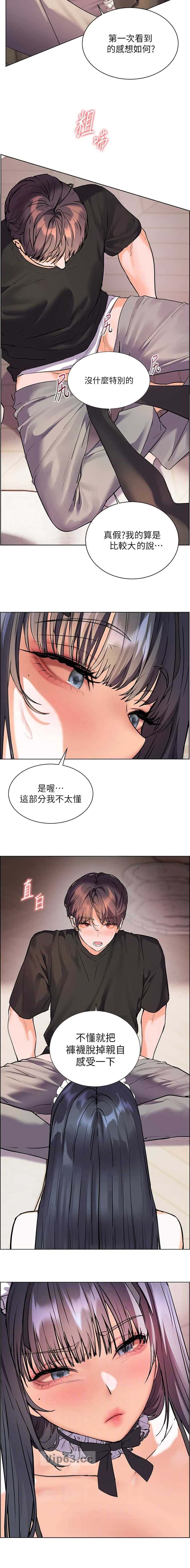 第117话7