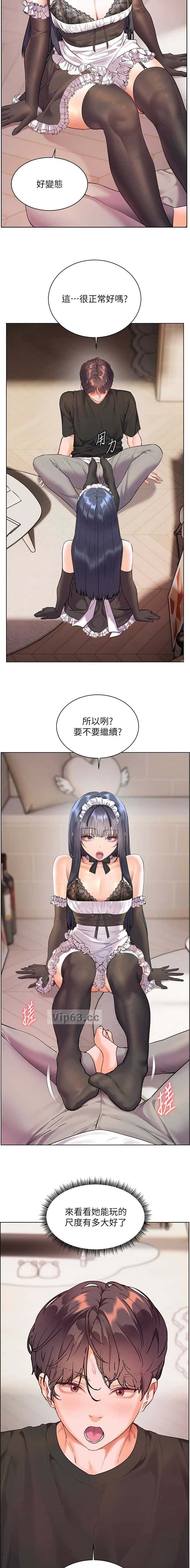 第117话2