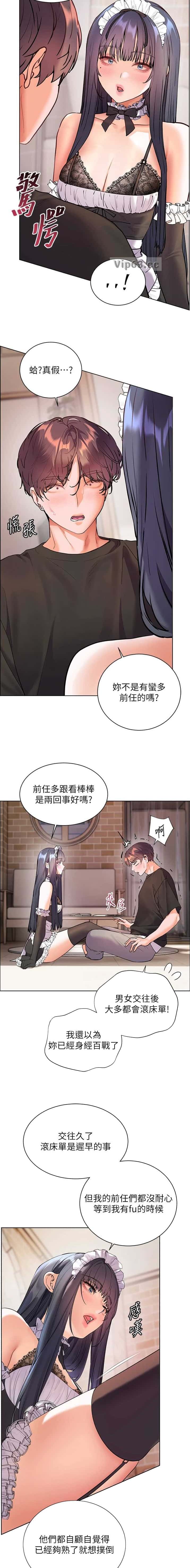 第117话5