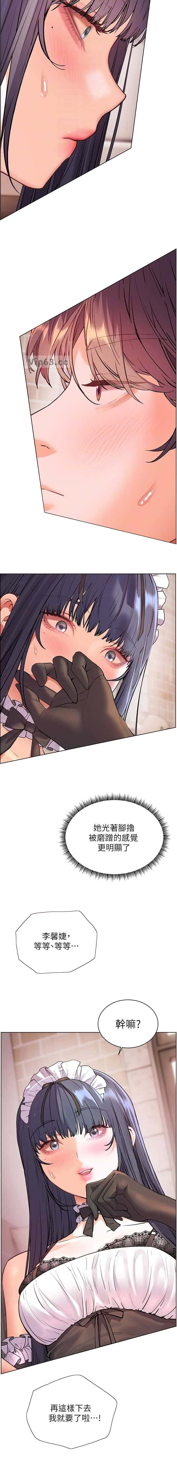 第117话9