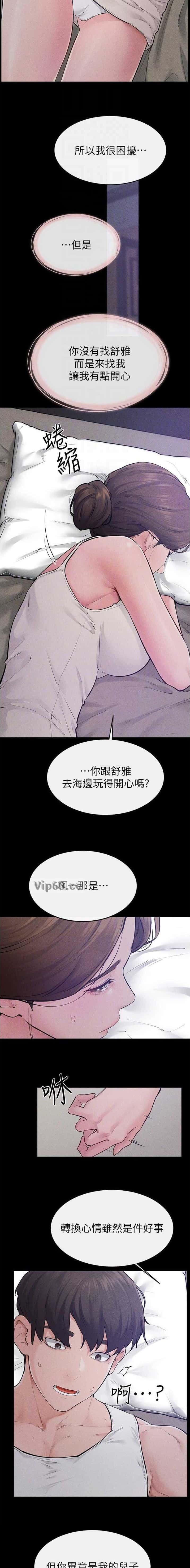 第128话5