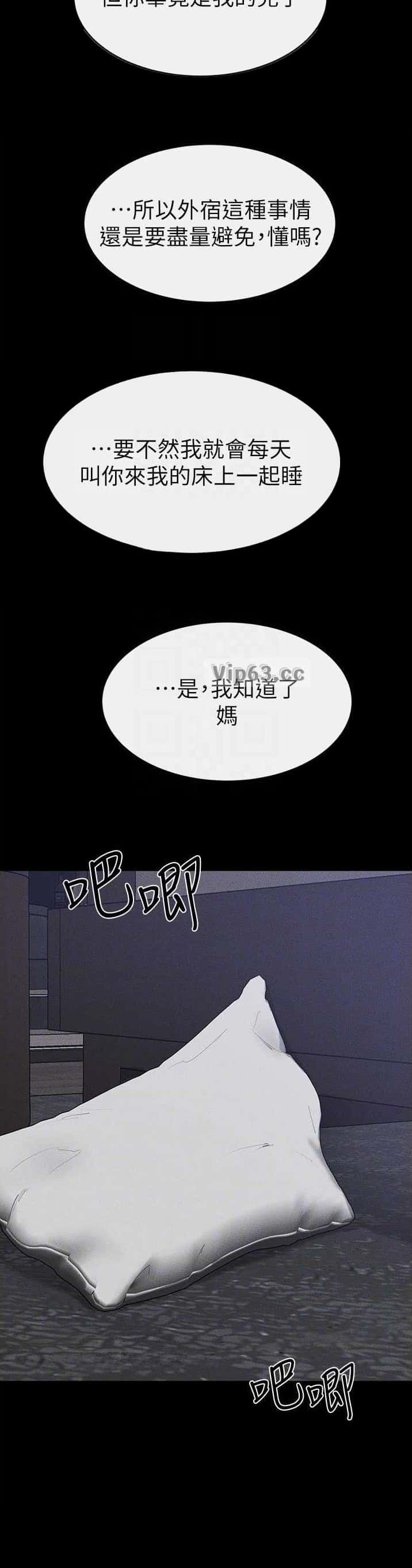 第128话6