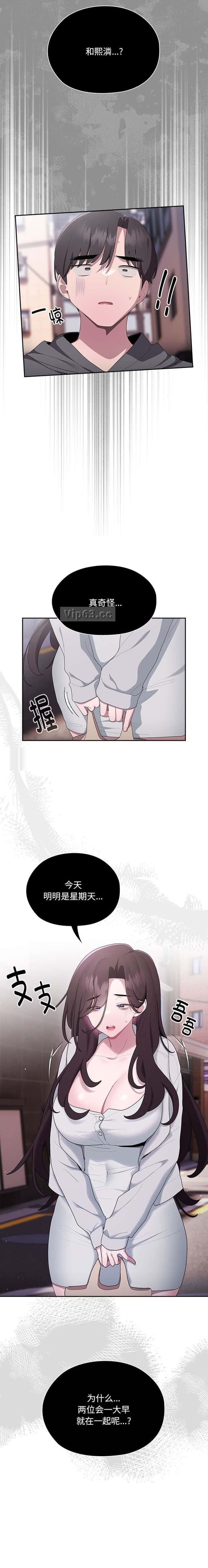 第29话12