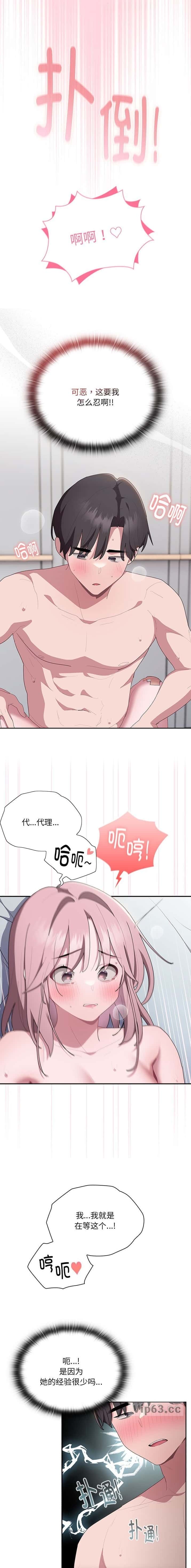 第29话1