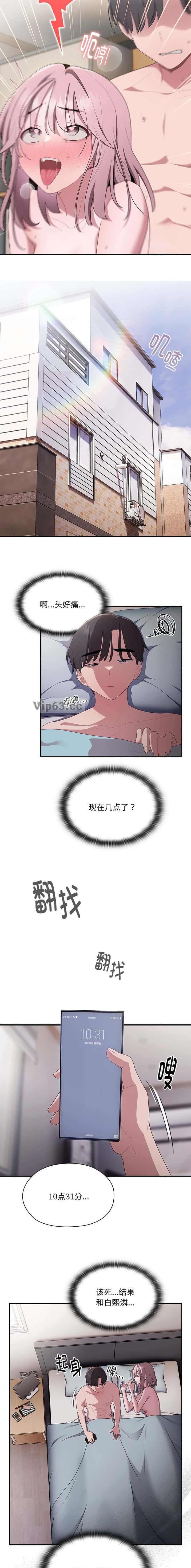 第29话5