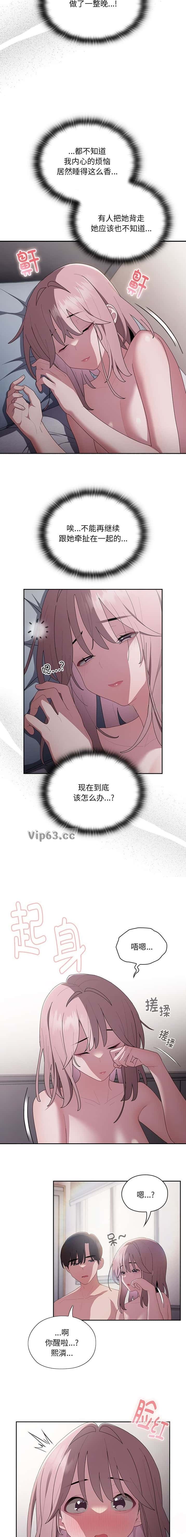 第29话6