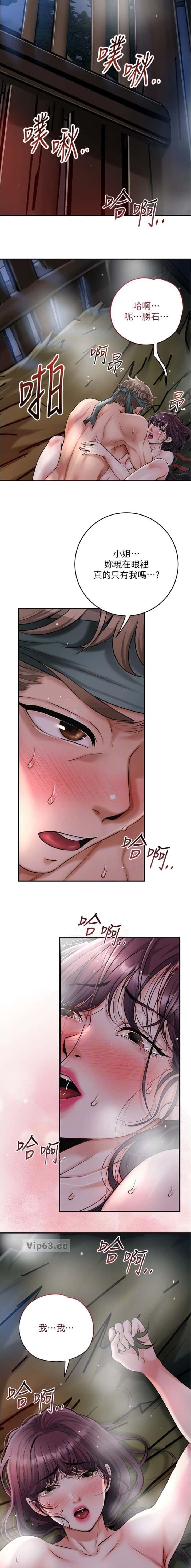 第100话5