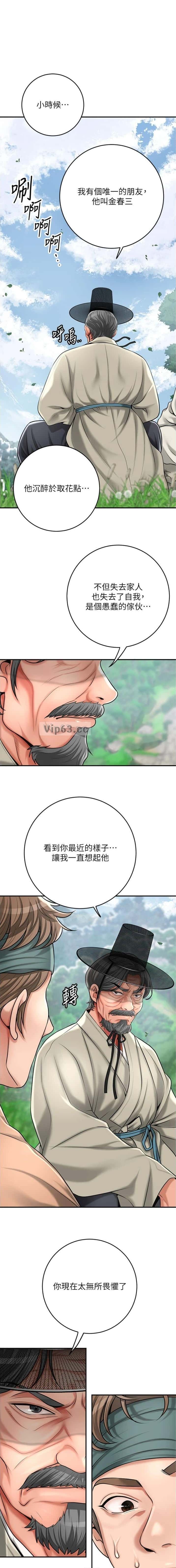 第100话0
