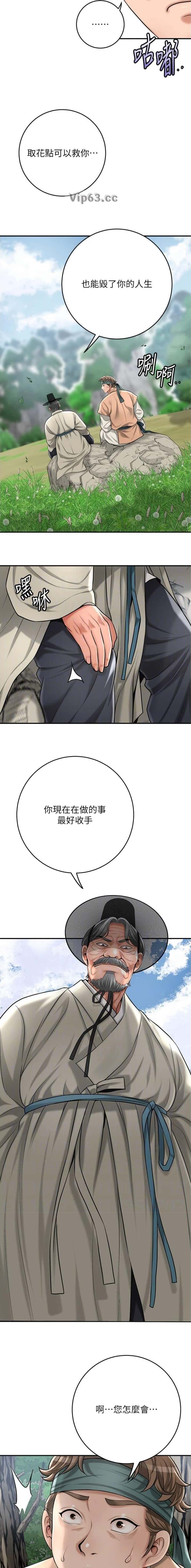 第100话1