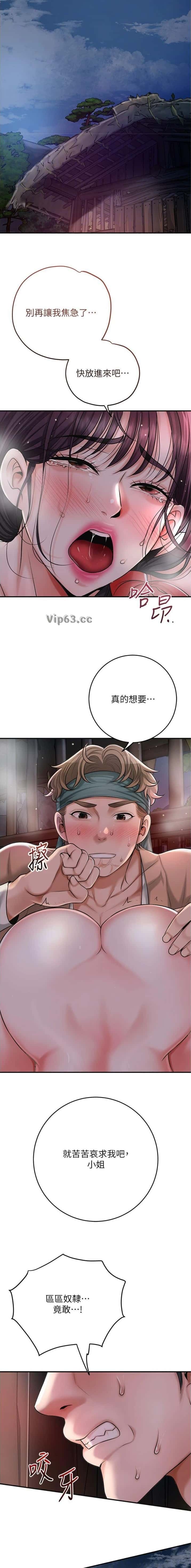 第100话3