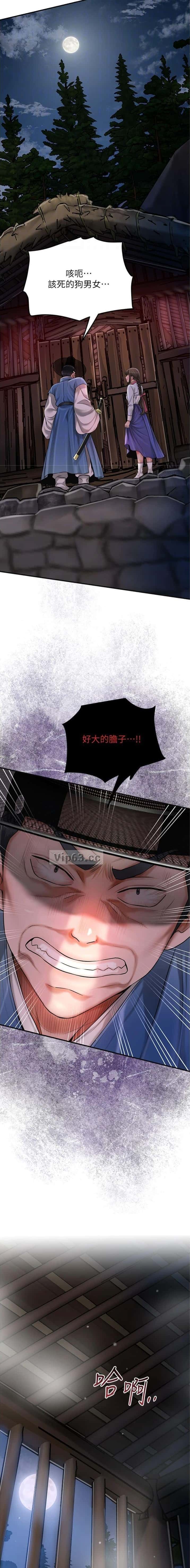 第100话4