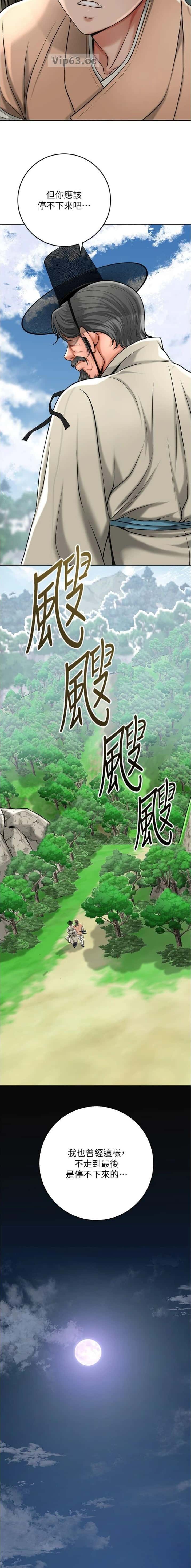 第100话2