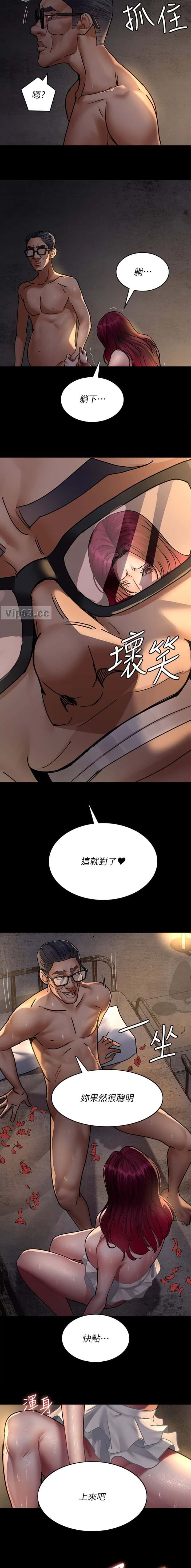 第132话2