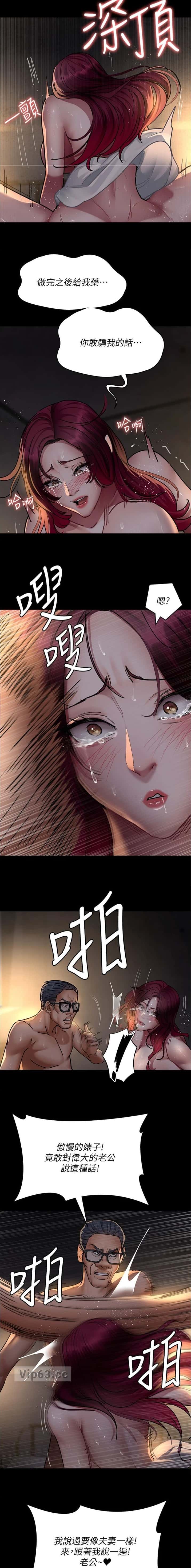 第132话3