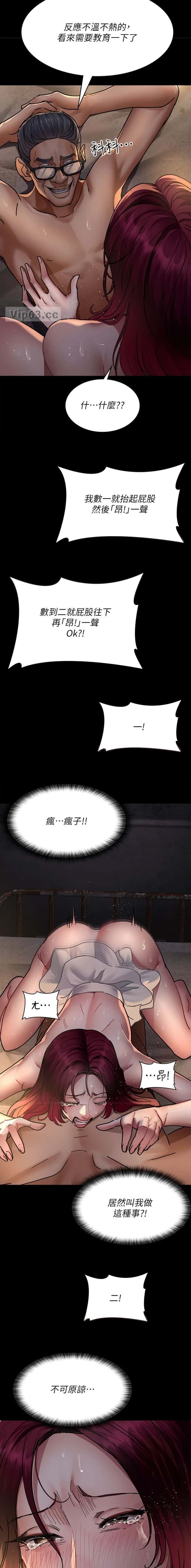 第132话5