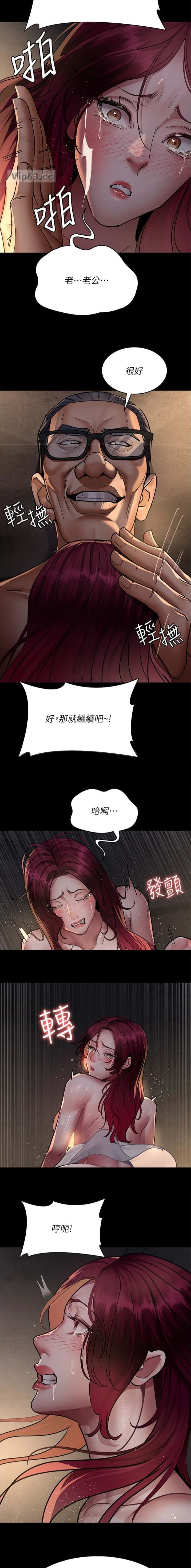 第132话4