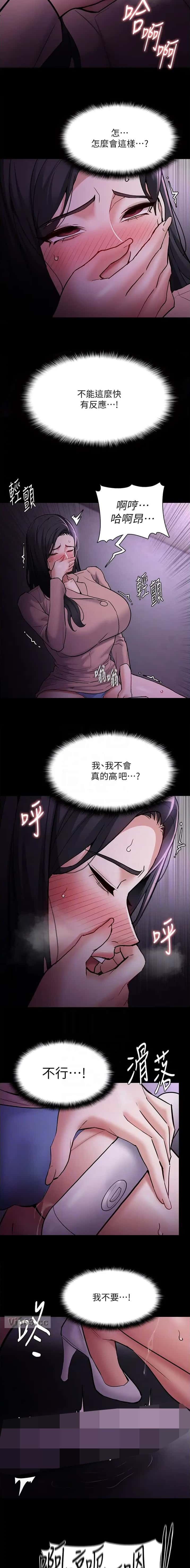 第114话2