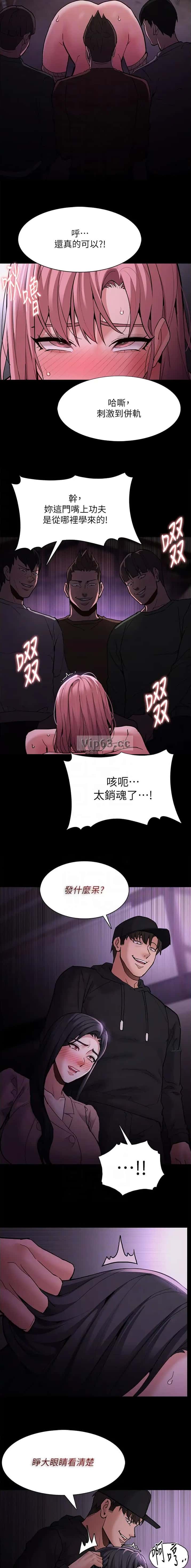 第114话7