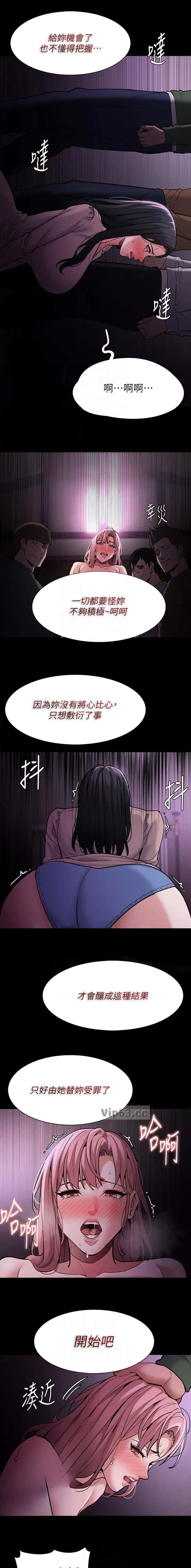 第114话5