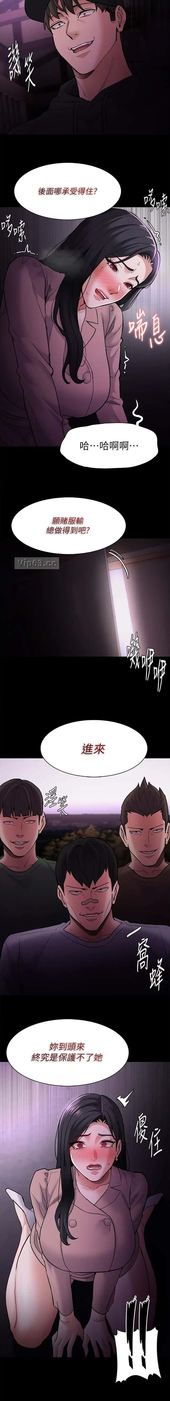 第114话4