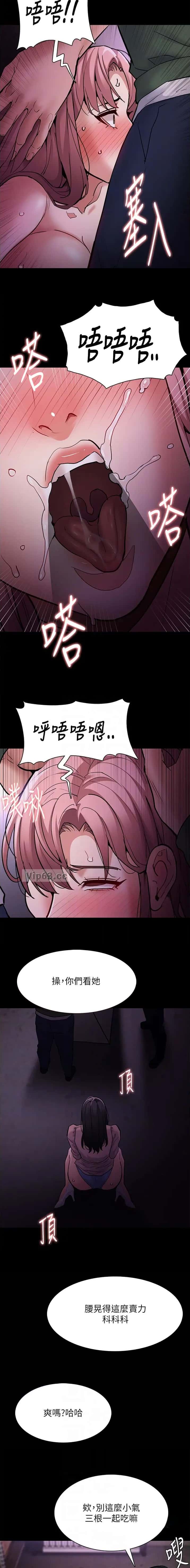 第114话6