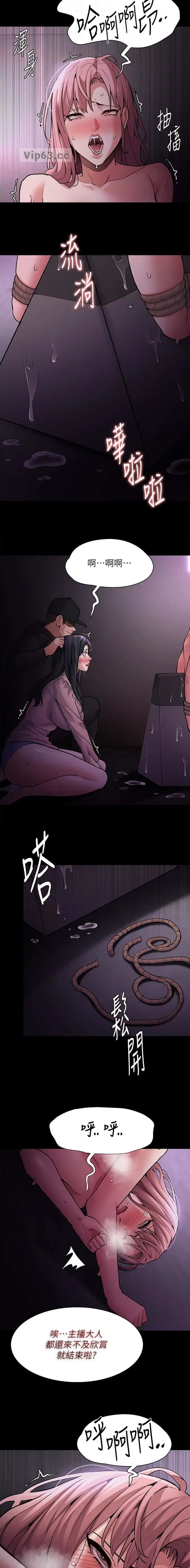 第114话9