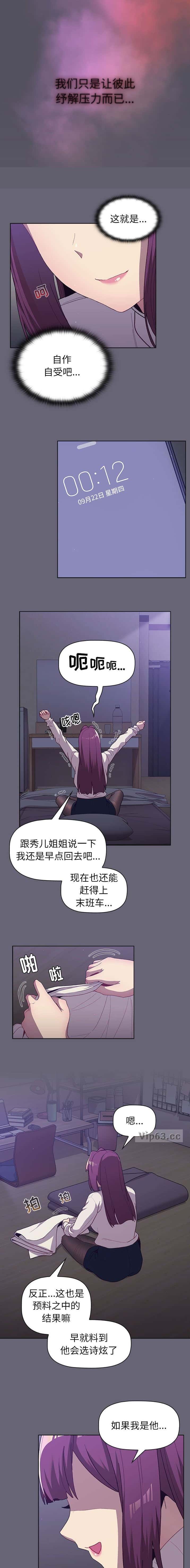 第65话3