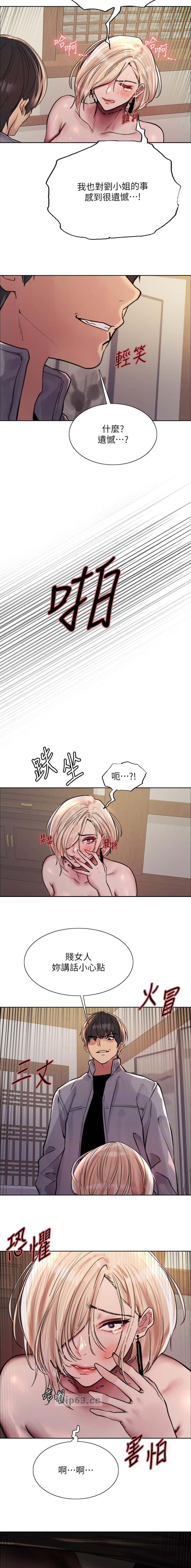 第221话1