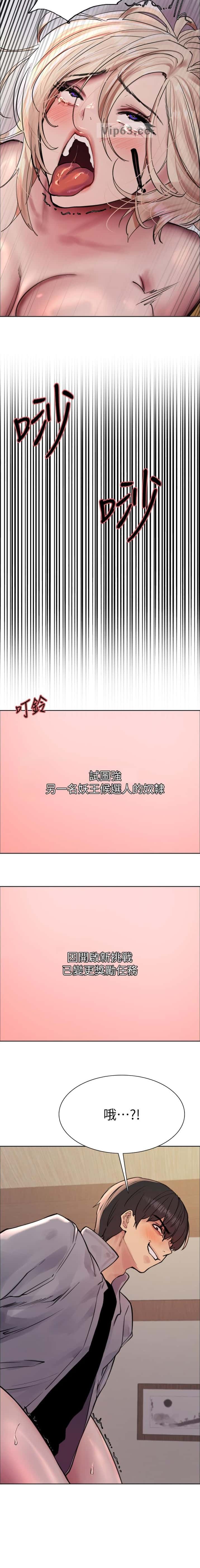 第221话9