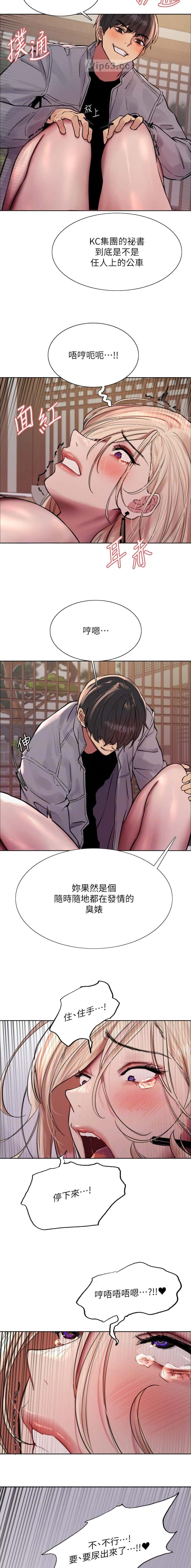 第221话5