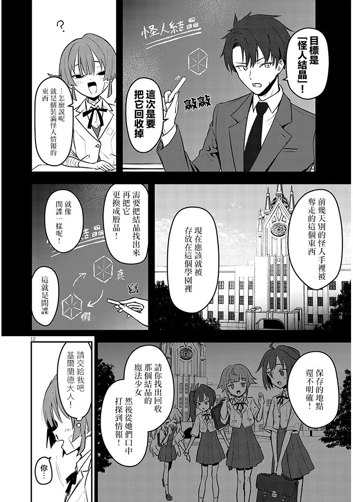 全一话11