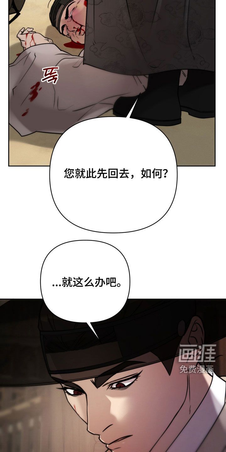 第29话2