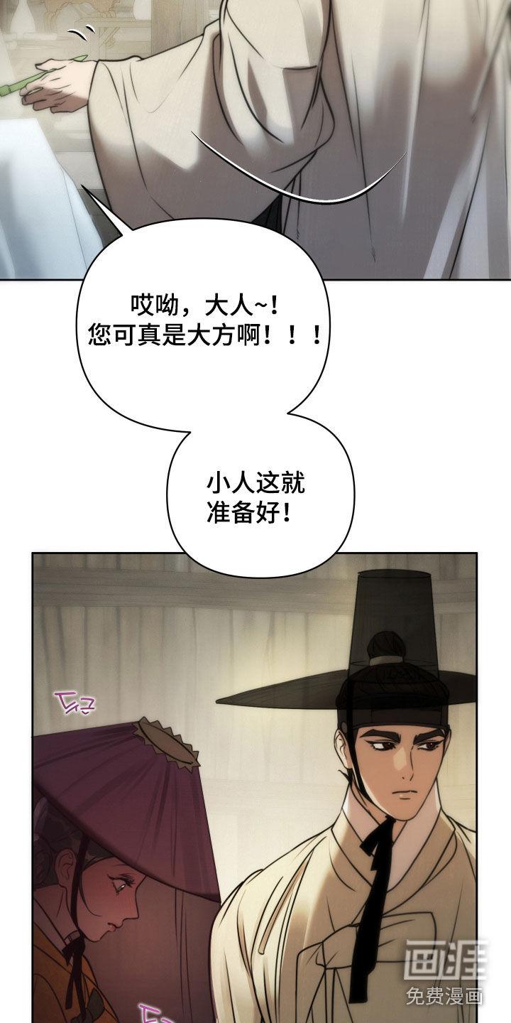 第26话27