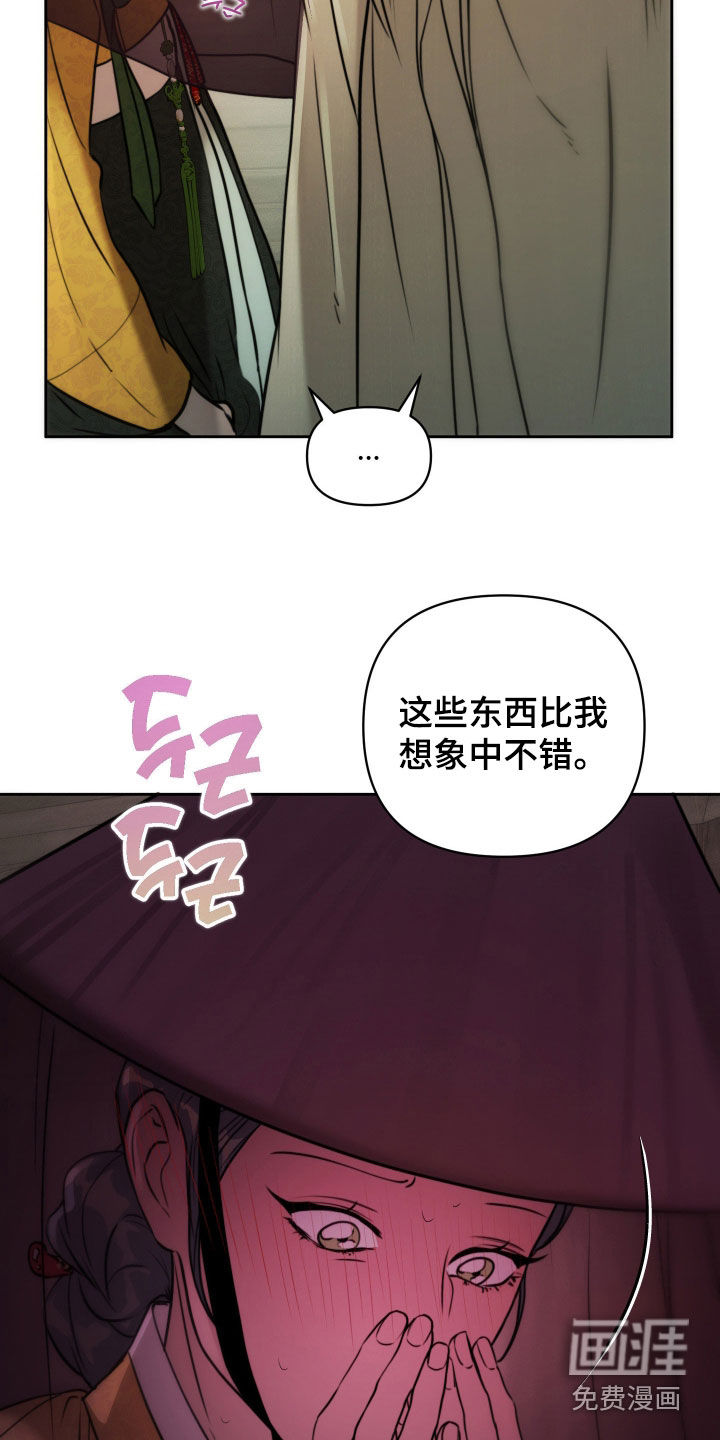 第26话28