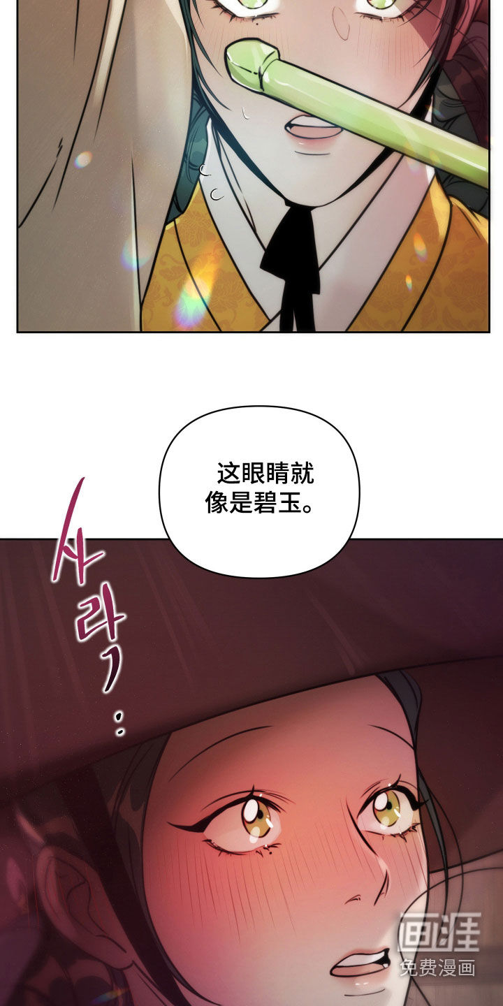 第26话25