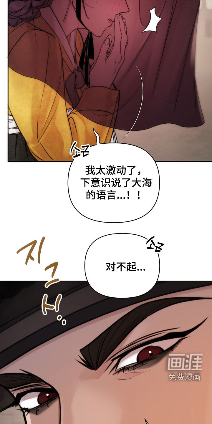 第26话9