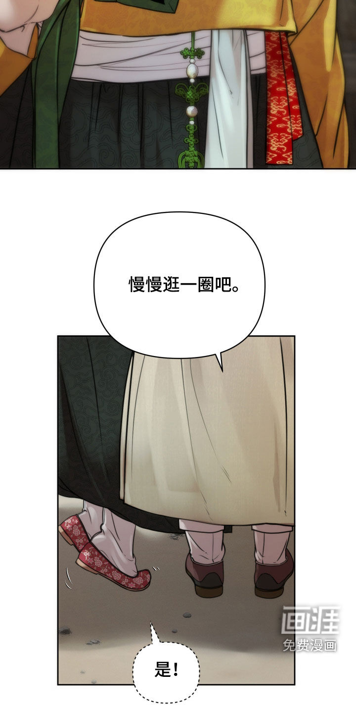 第26话17
