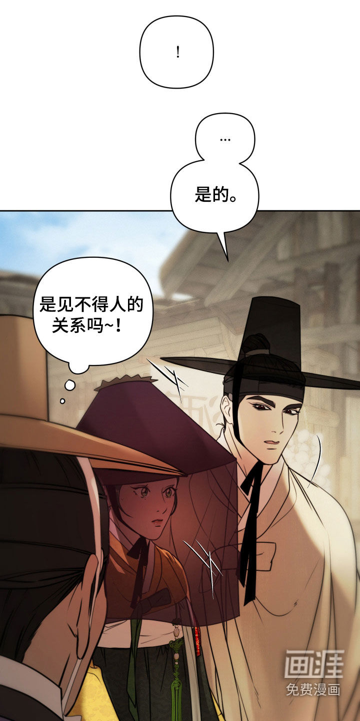 第26话21