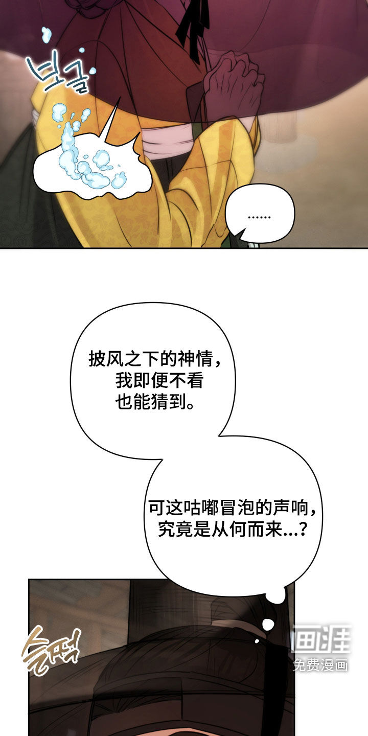 第26话7