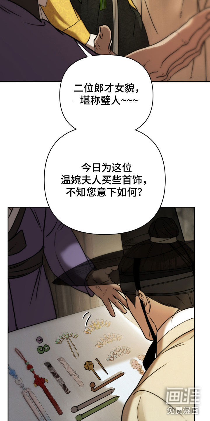 第26话22