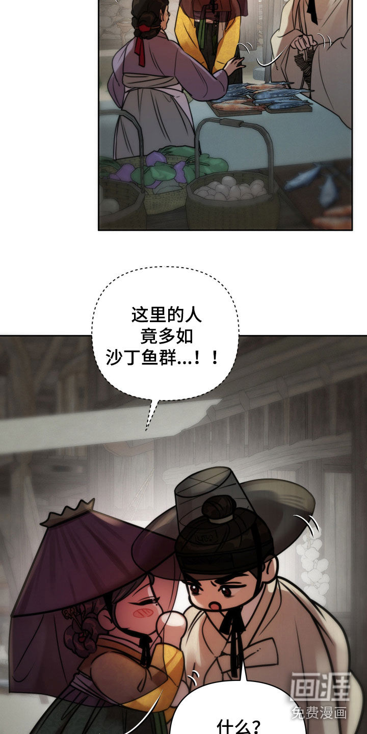 第26话19