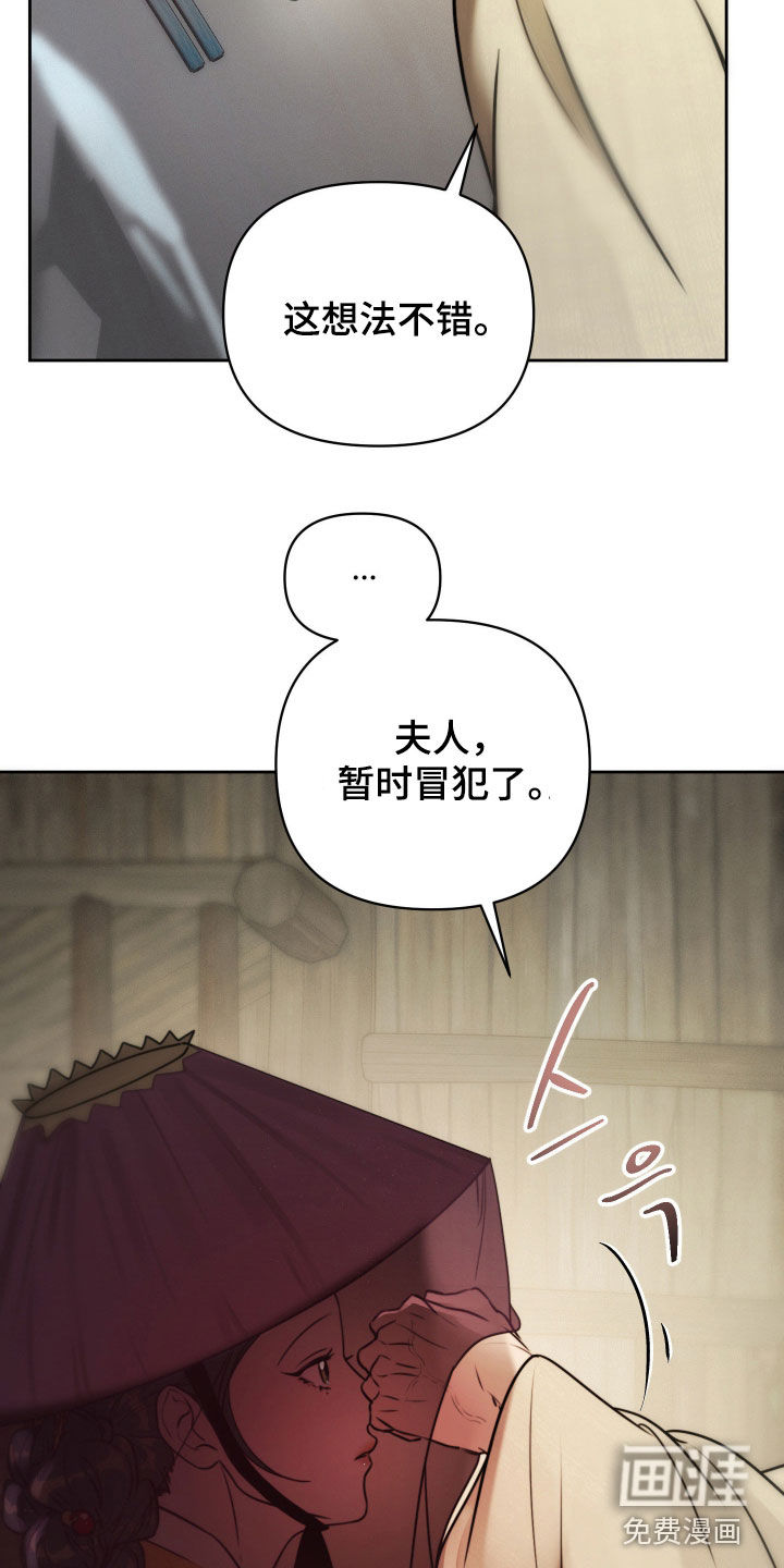 第26话23