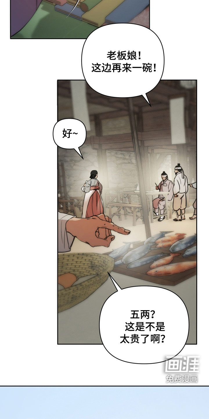 第26话4