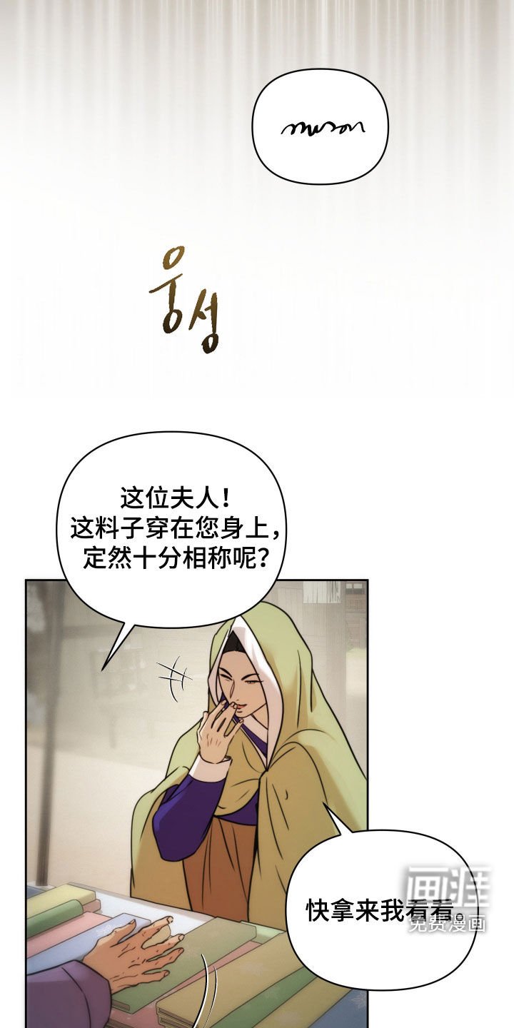 第26话3